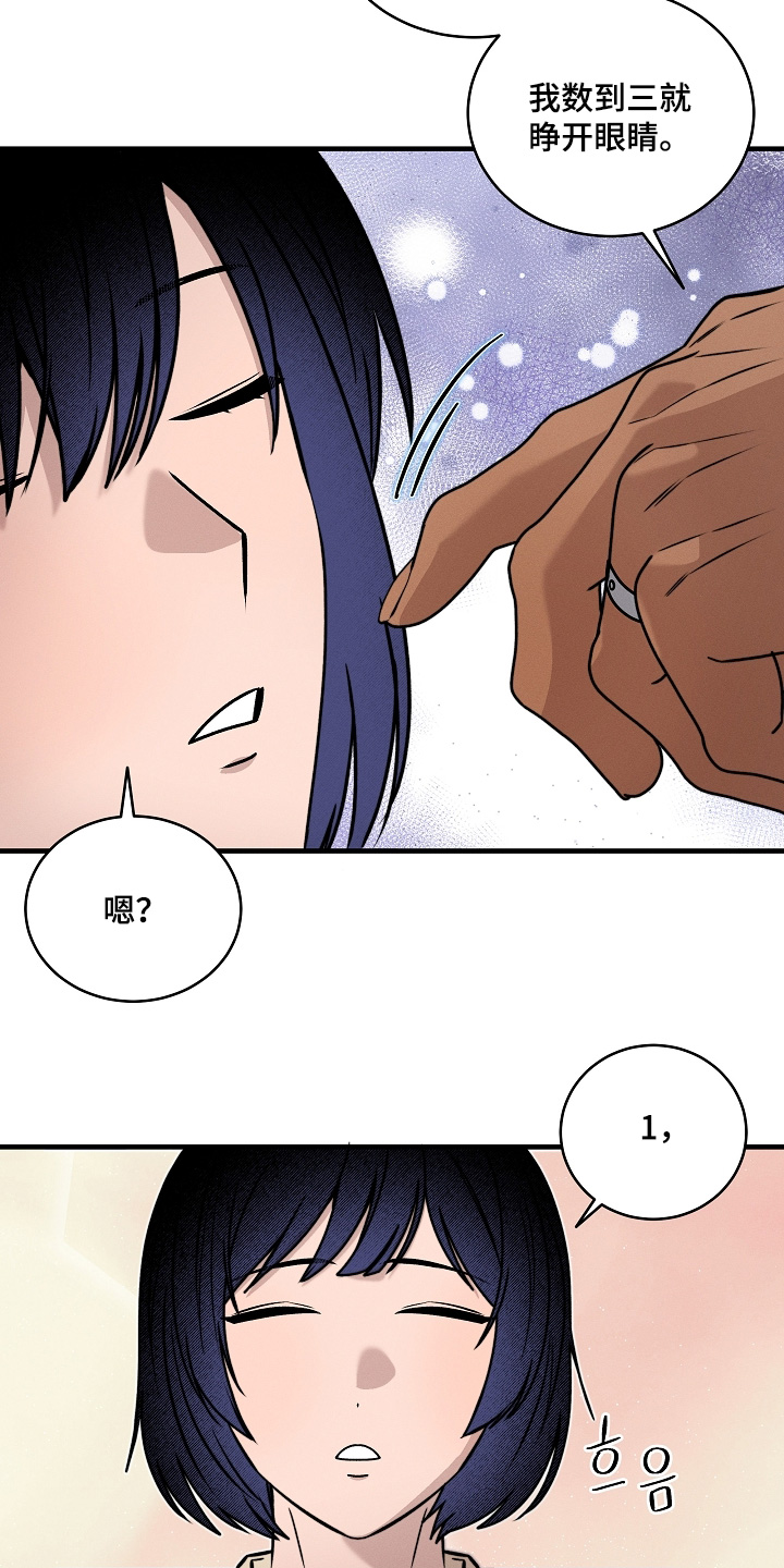 第85话17