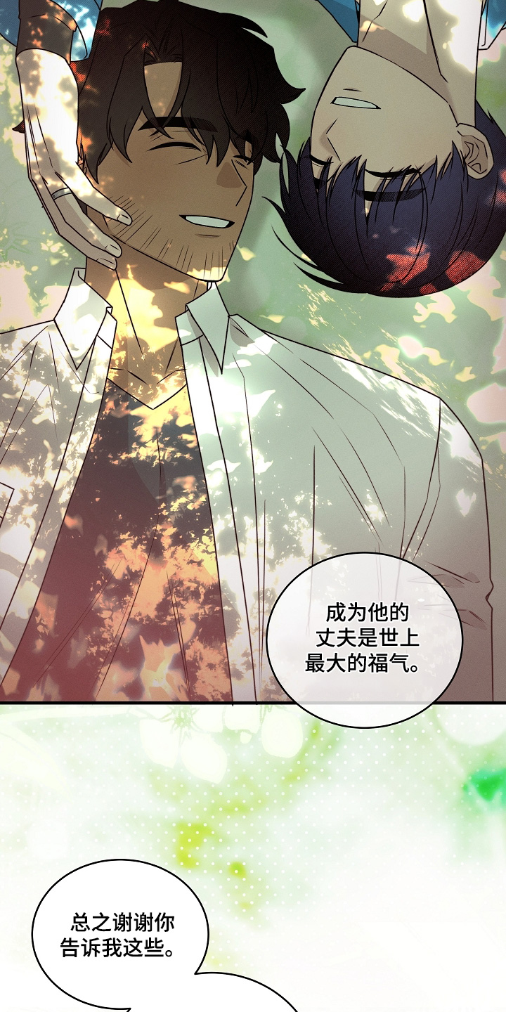 第85话14