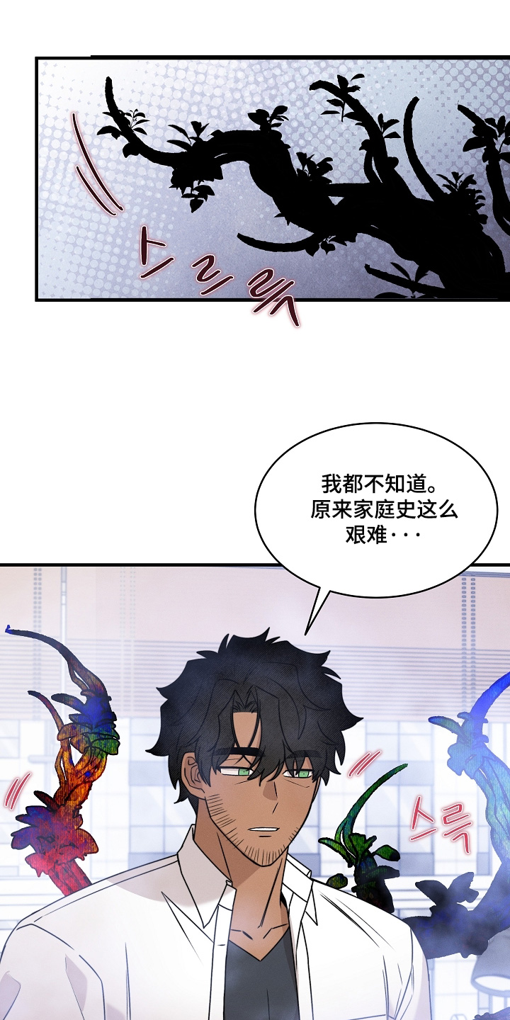 第85话6