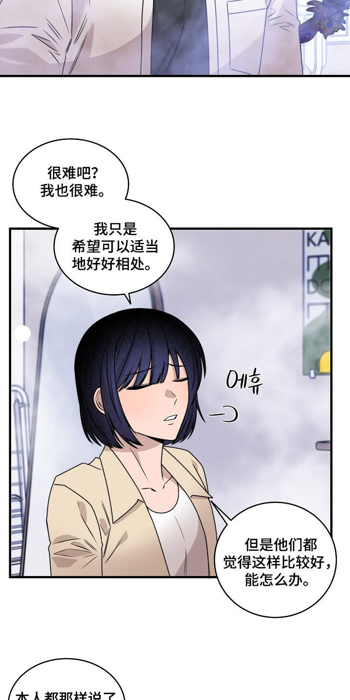 第85话7