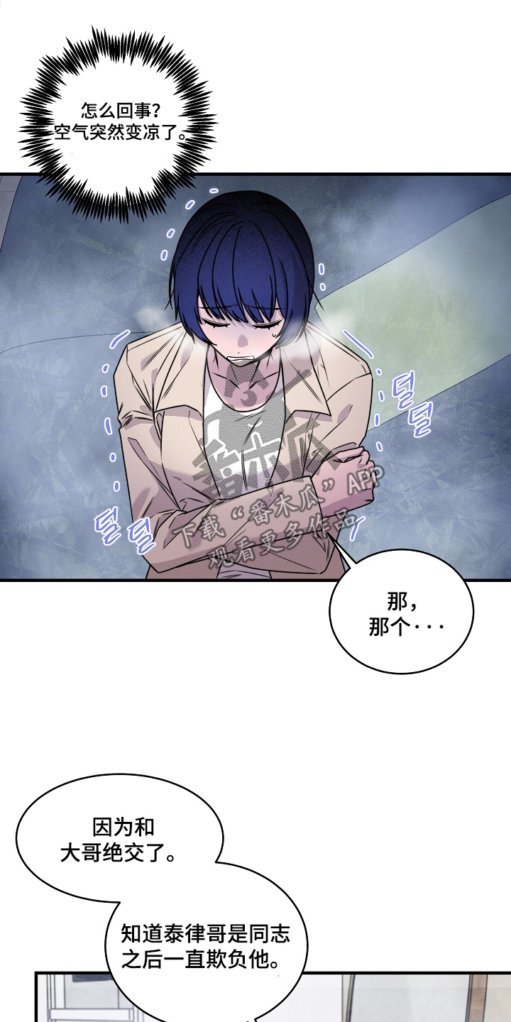 第85话0