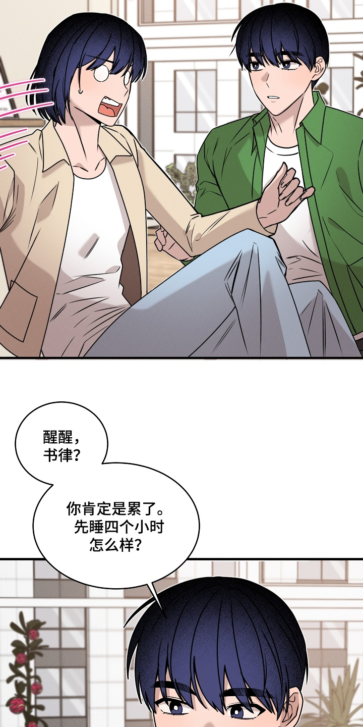 第85话19