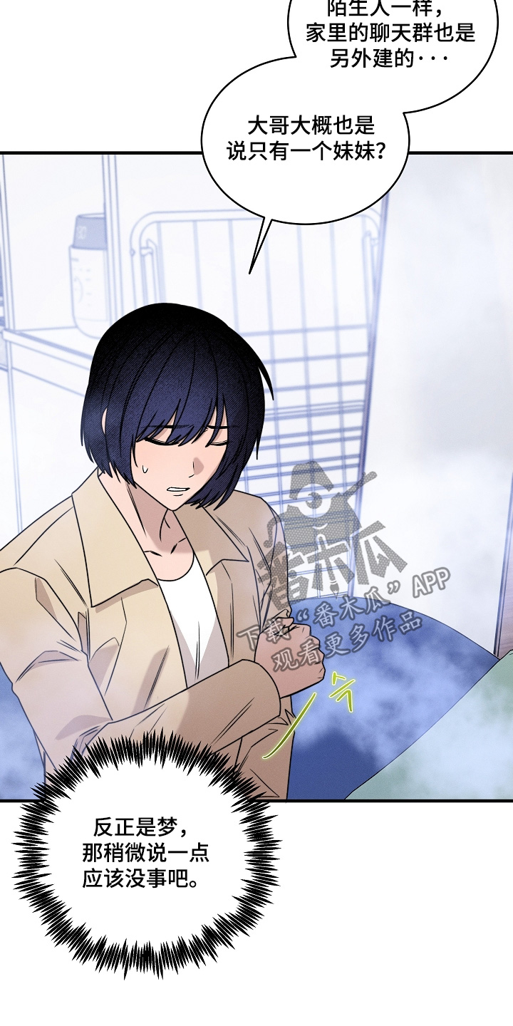 第85话5