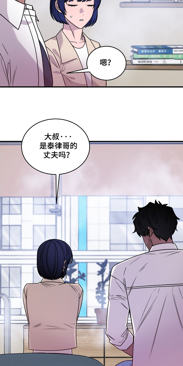 第84话16