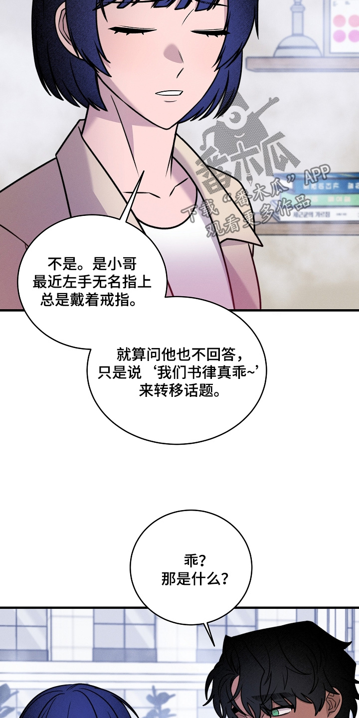 第84话18