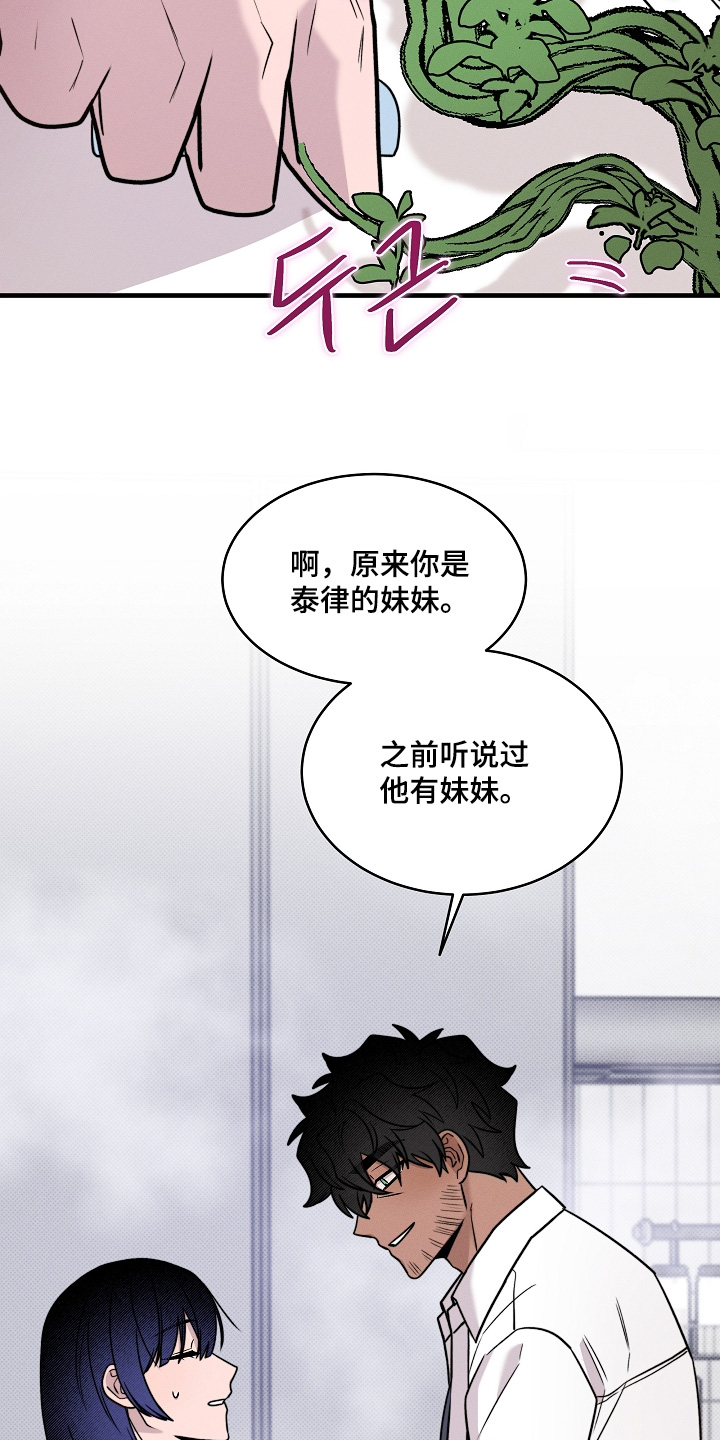 第84话11
