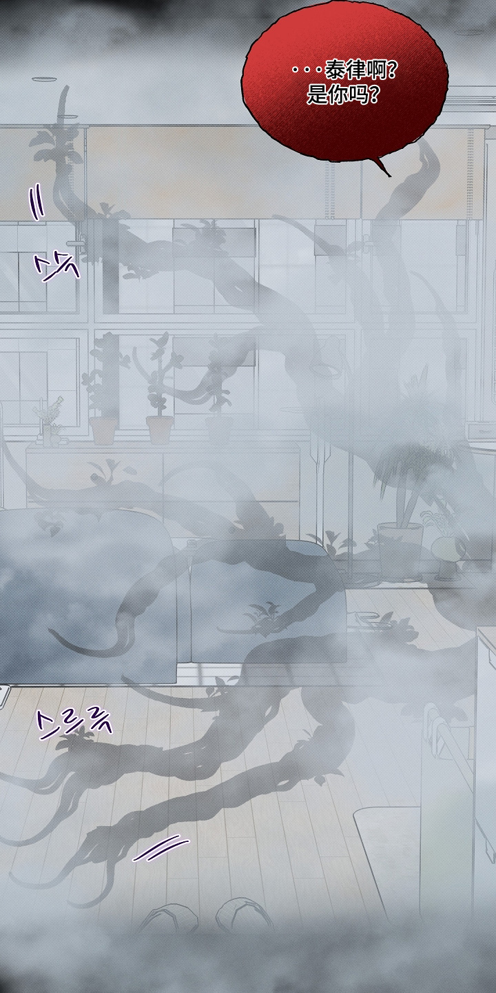 第84话5