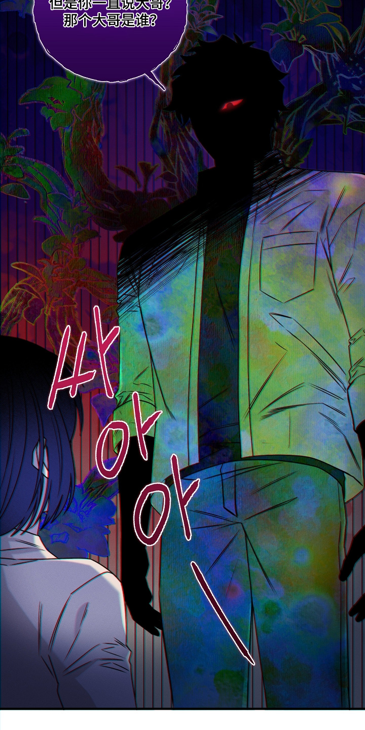 第84话26