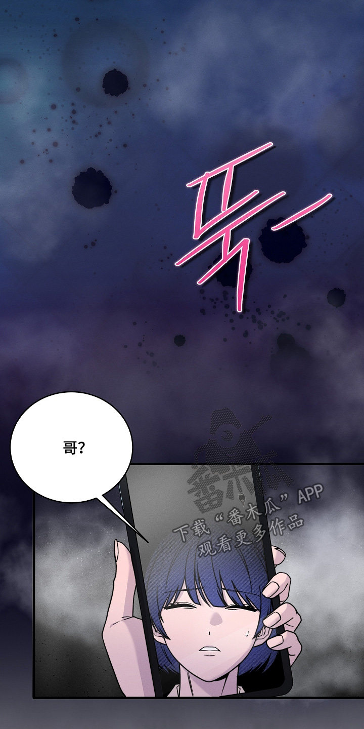 第84话3