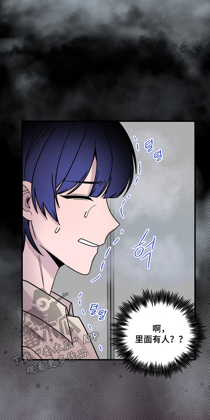 第84话6