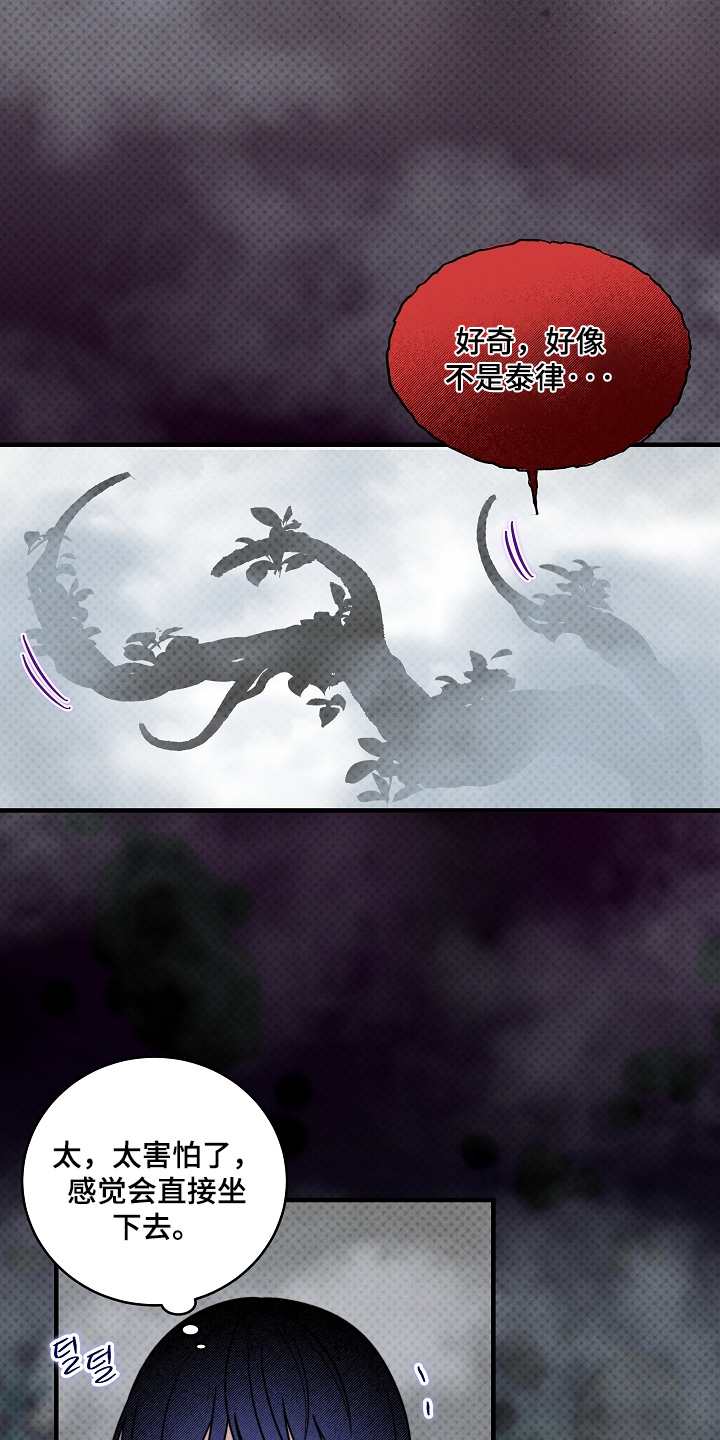 第84话7