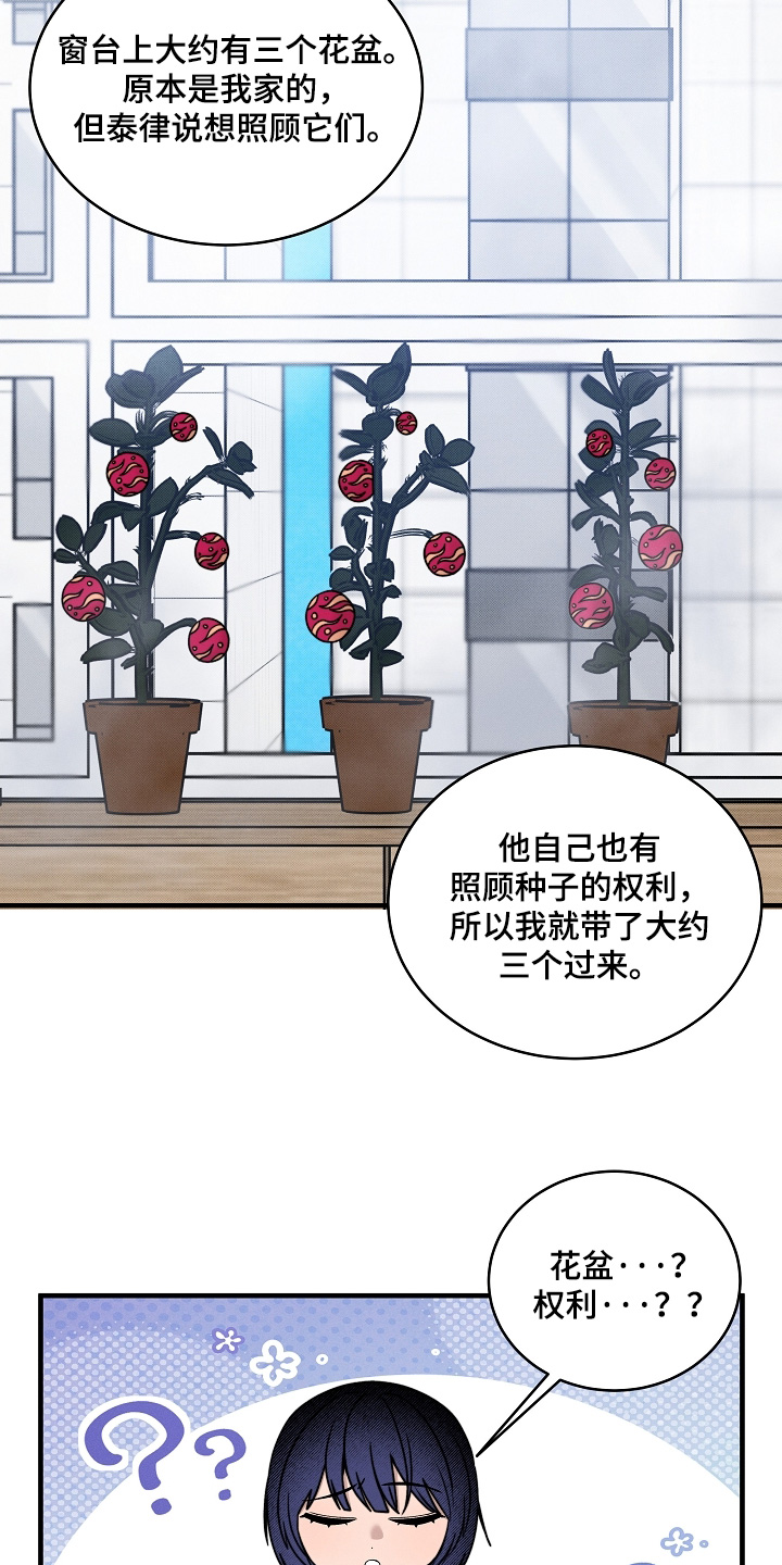 第84话22
