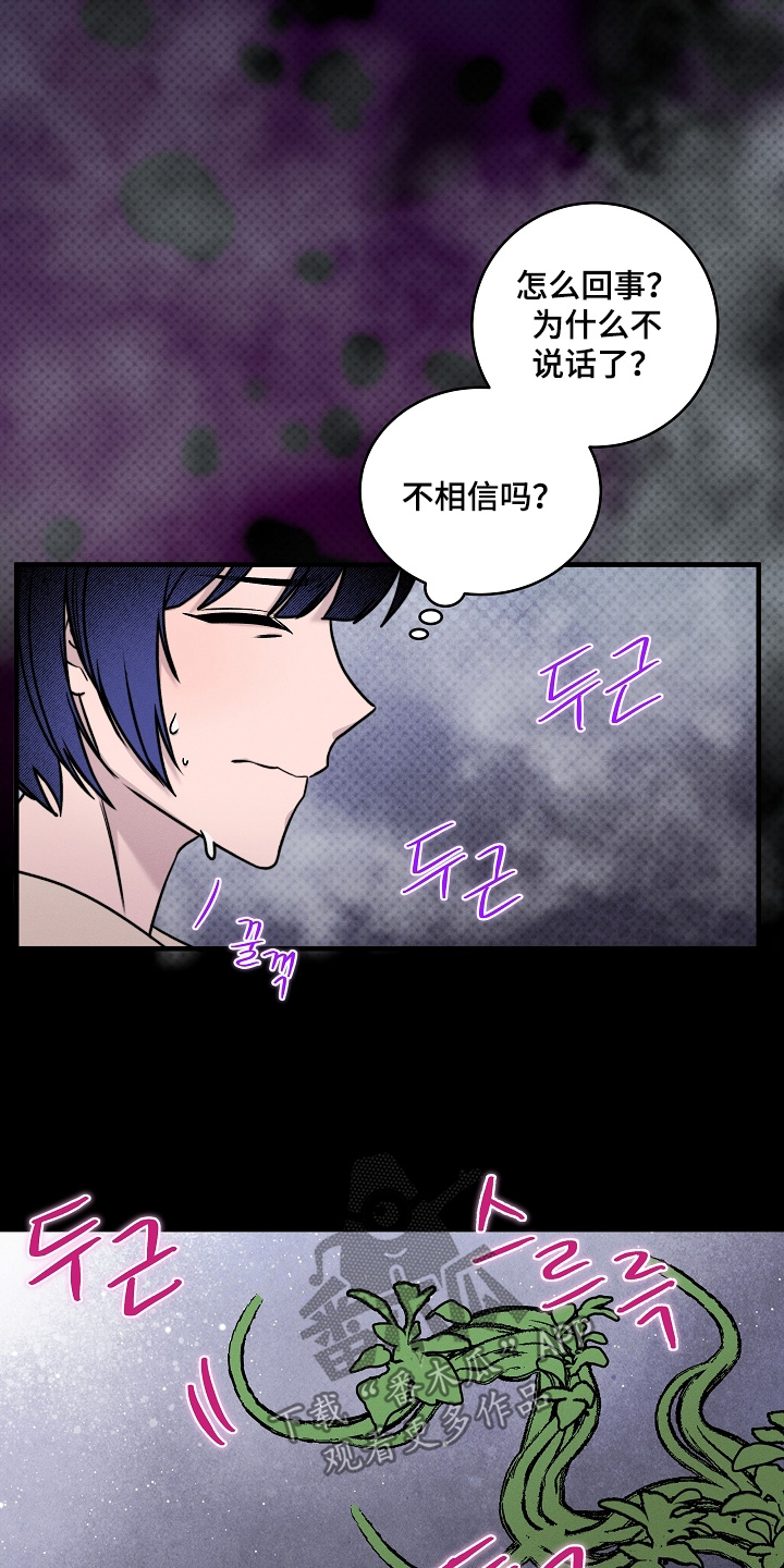 第84话9