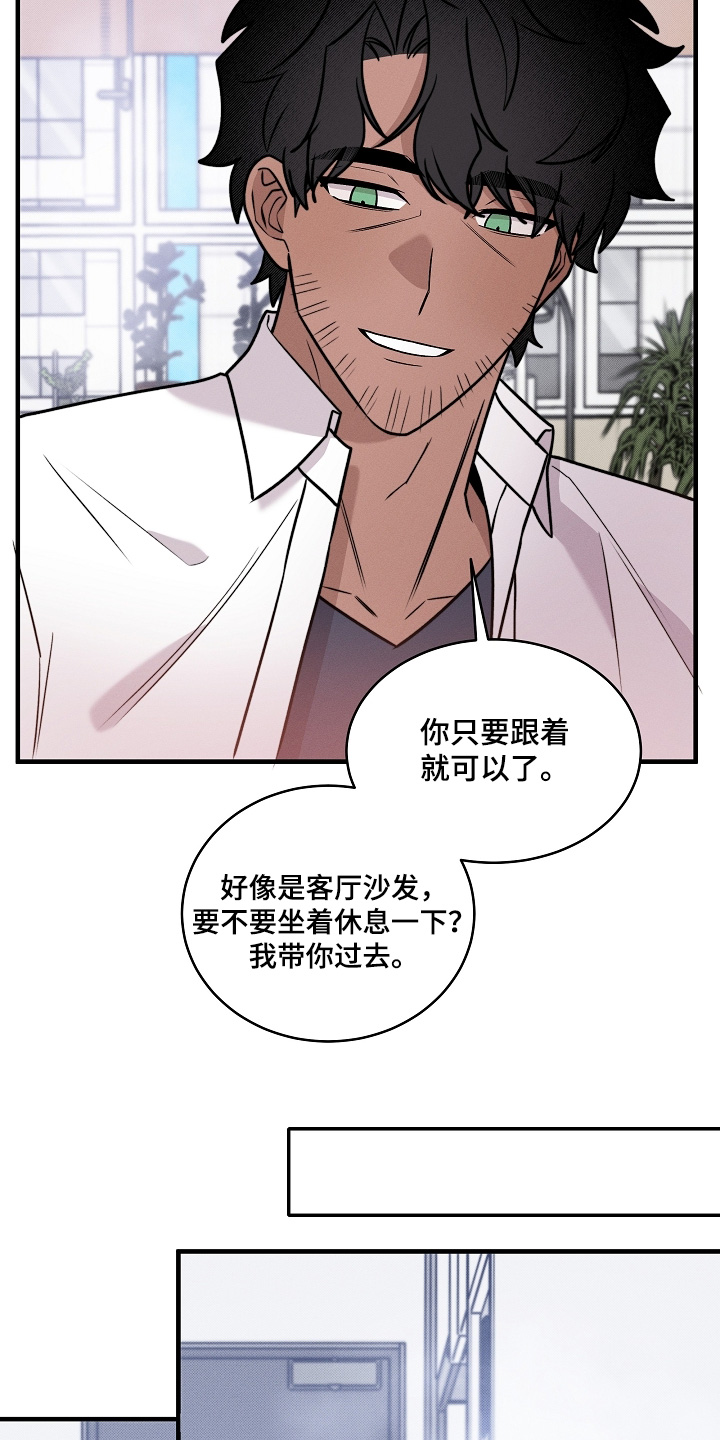 第84话14