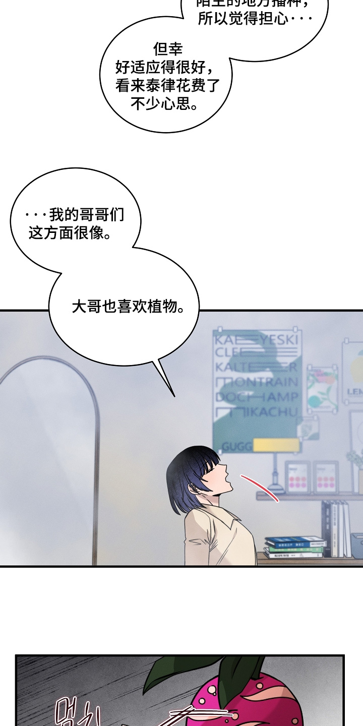 第84话24