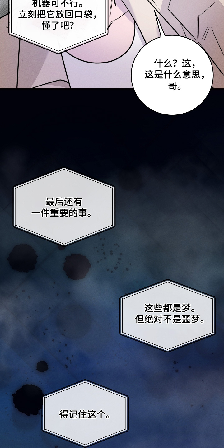 第84话2