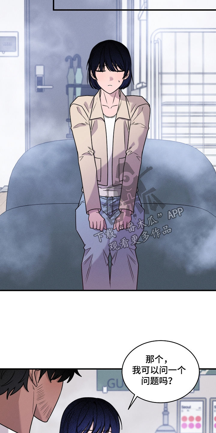 第84话15