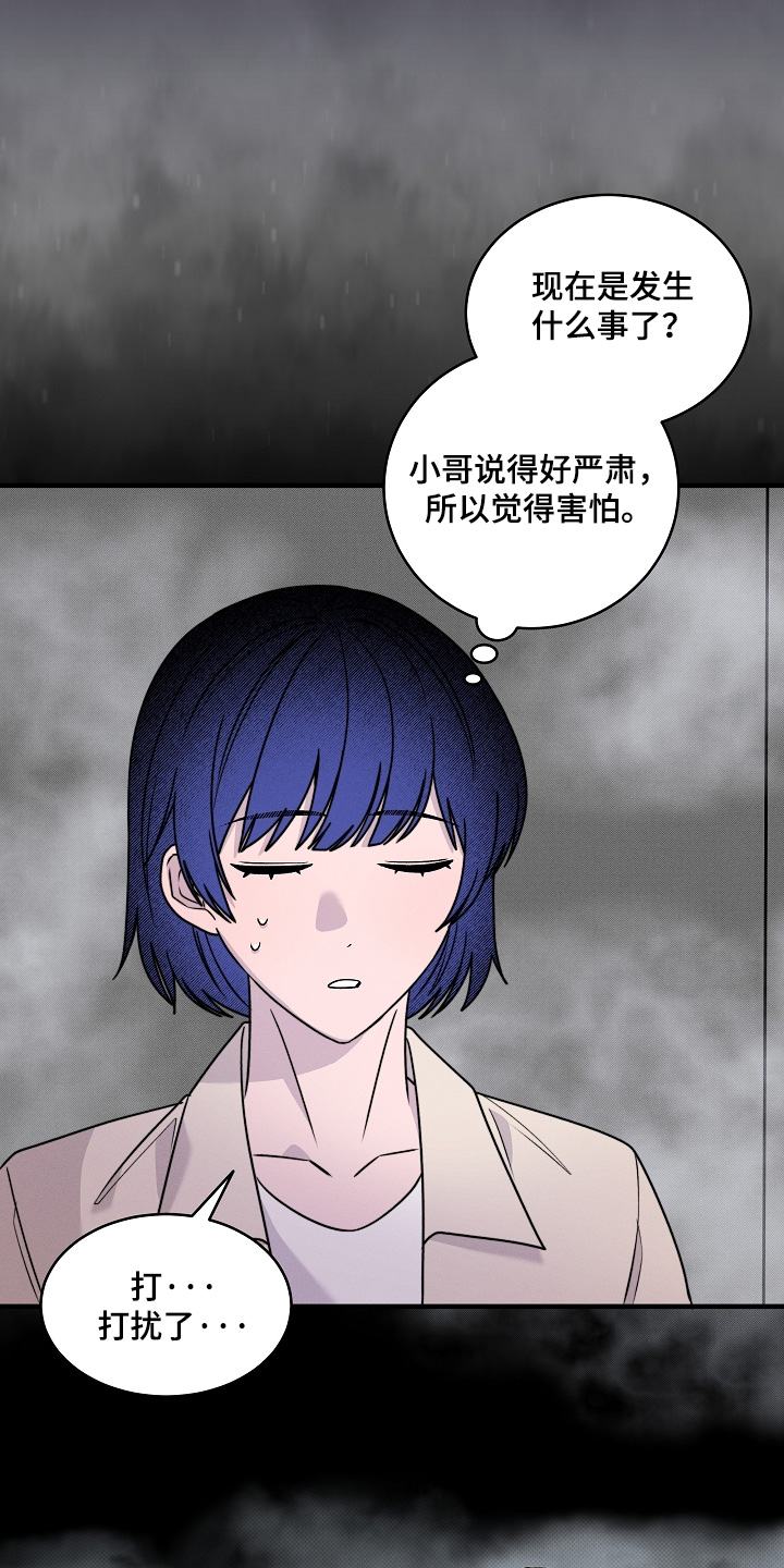 第84话4