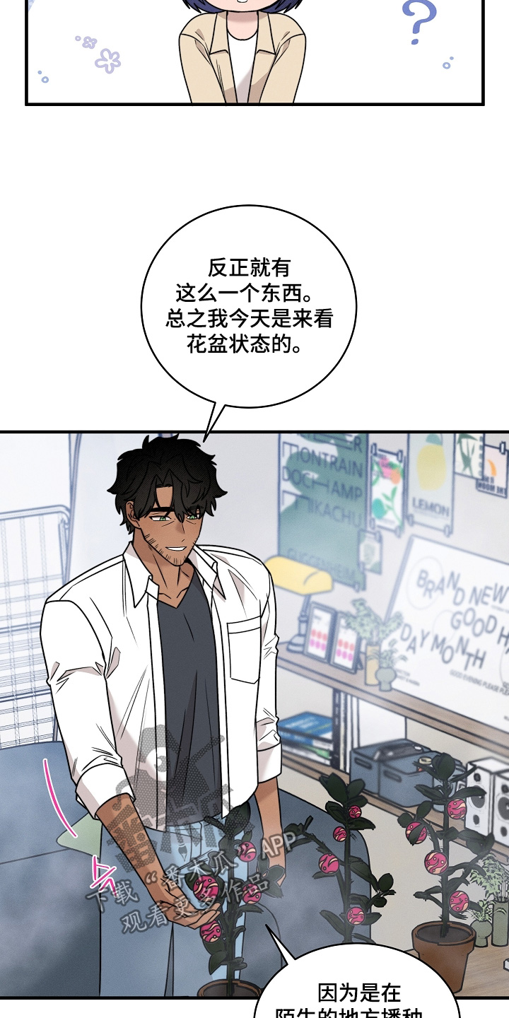 第84话23
