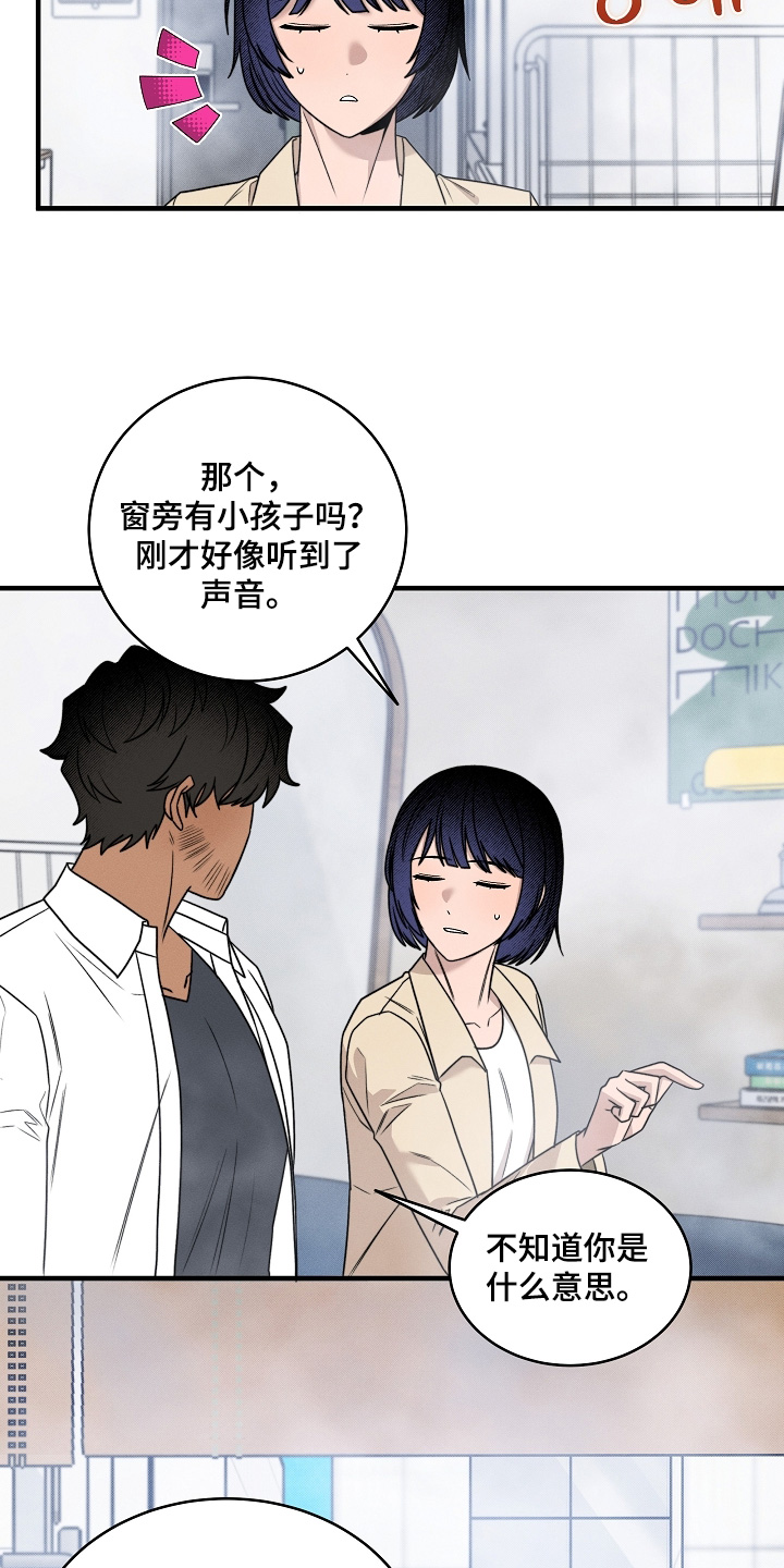 第84话21