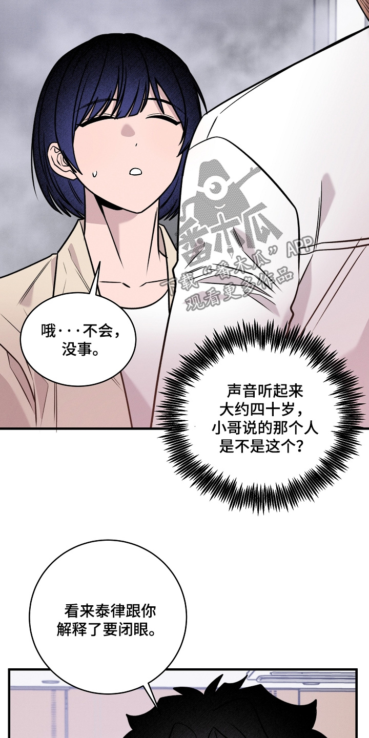 第84话13