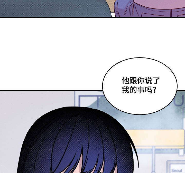 第84话17