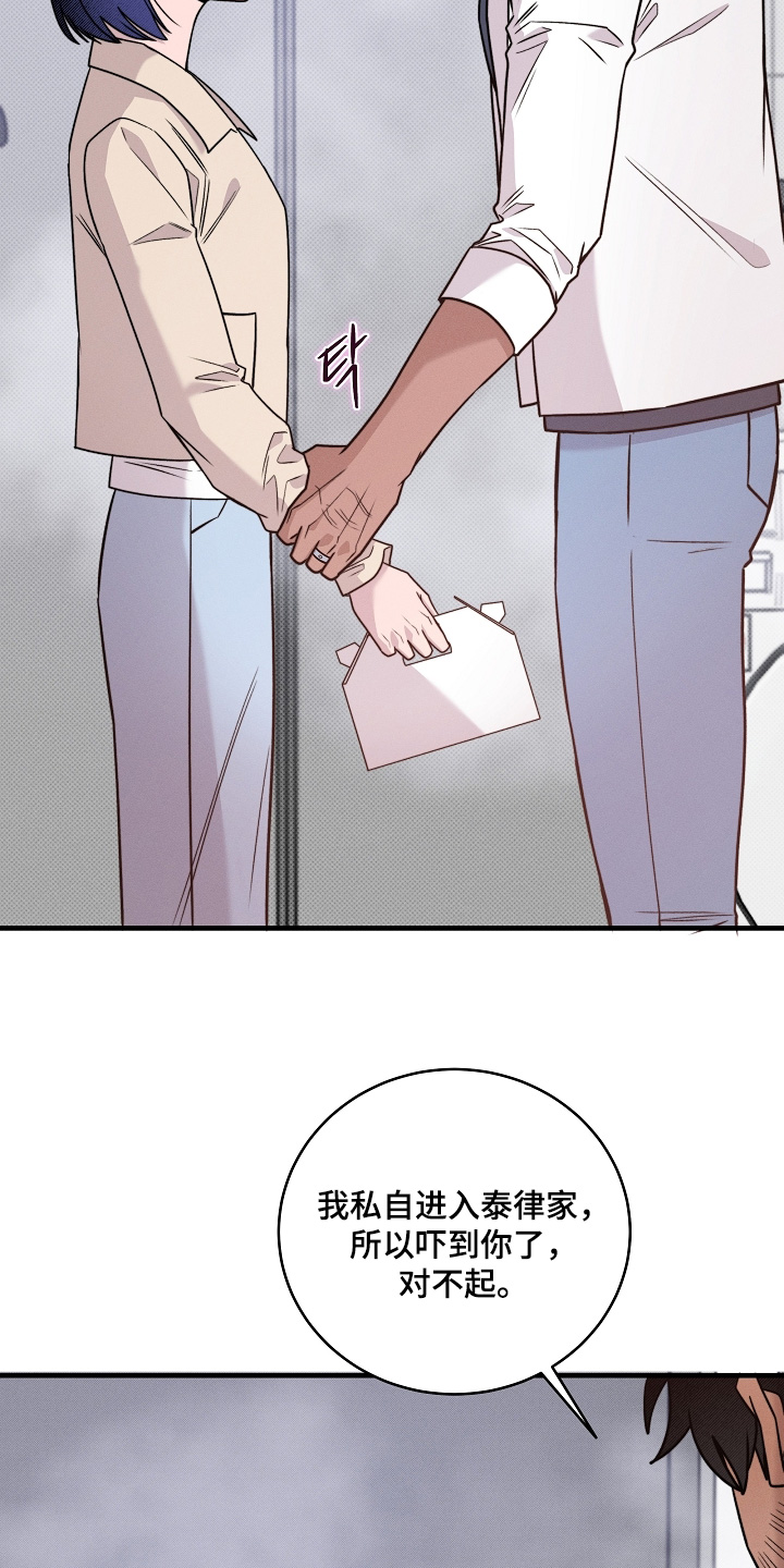 第84话12