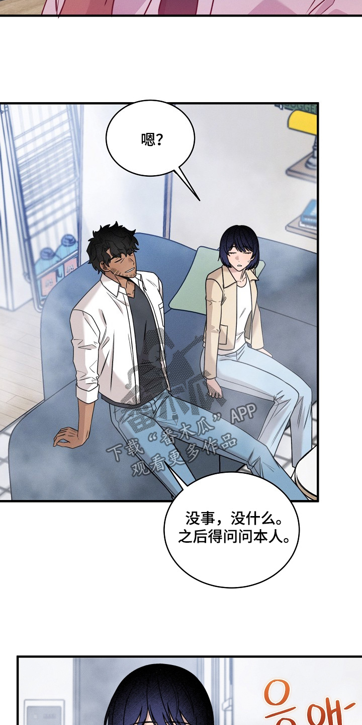 第84话20