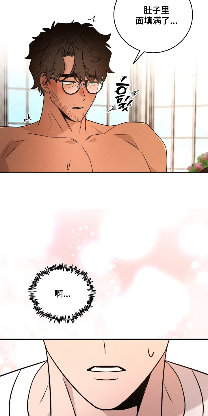 第74话20