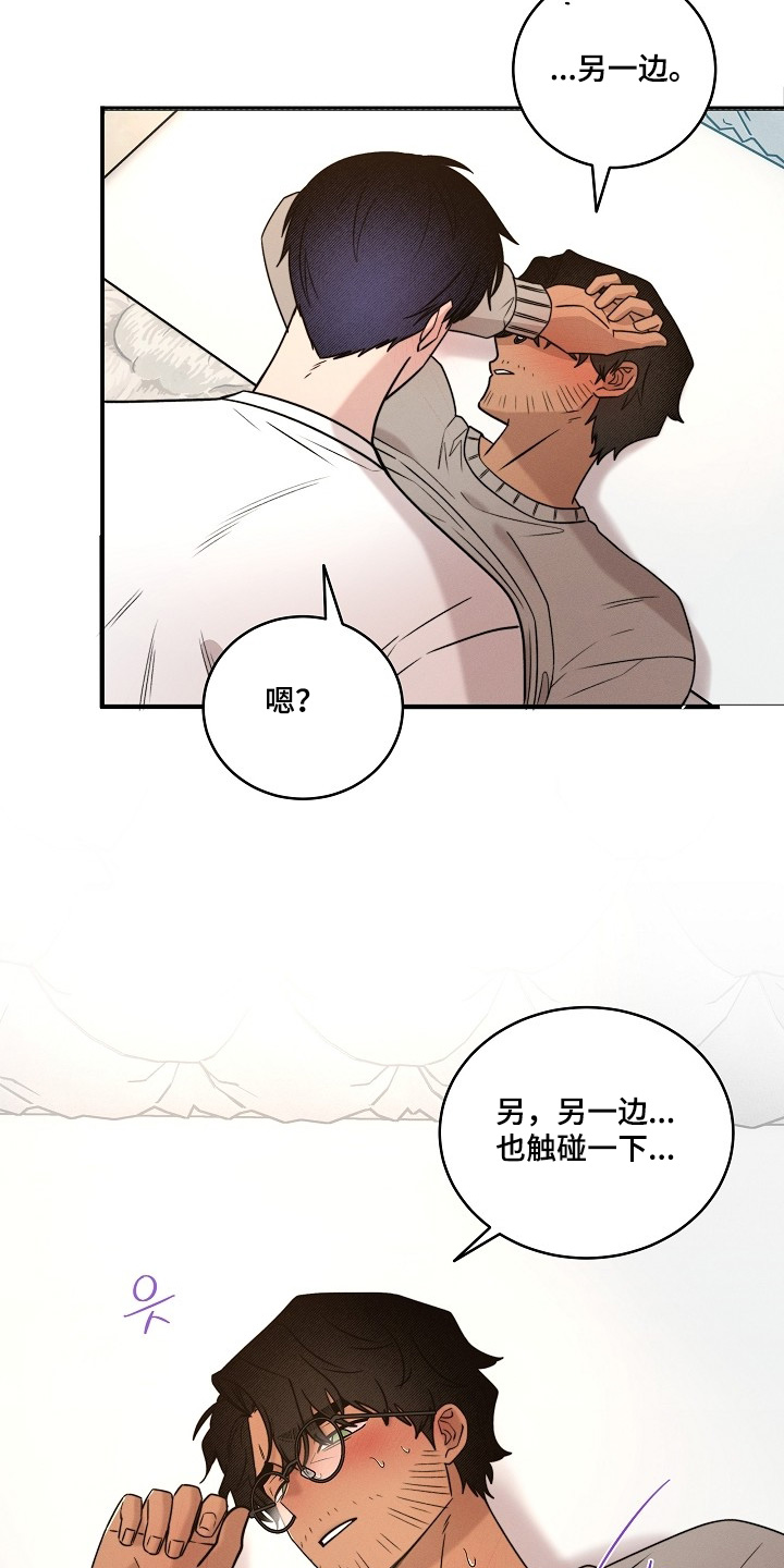 第74话2
