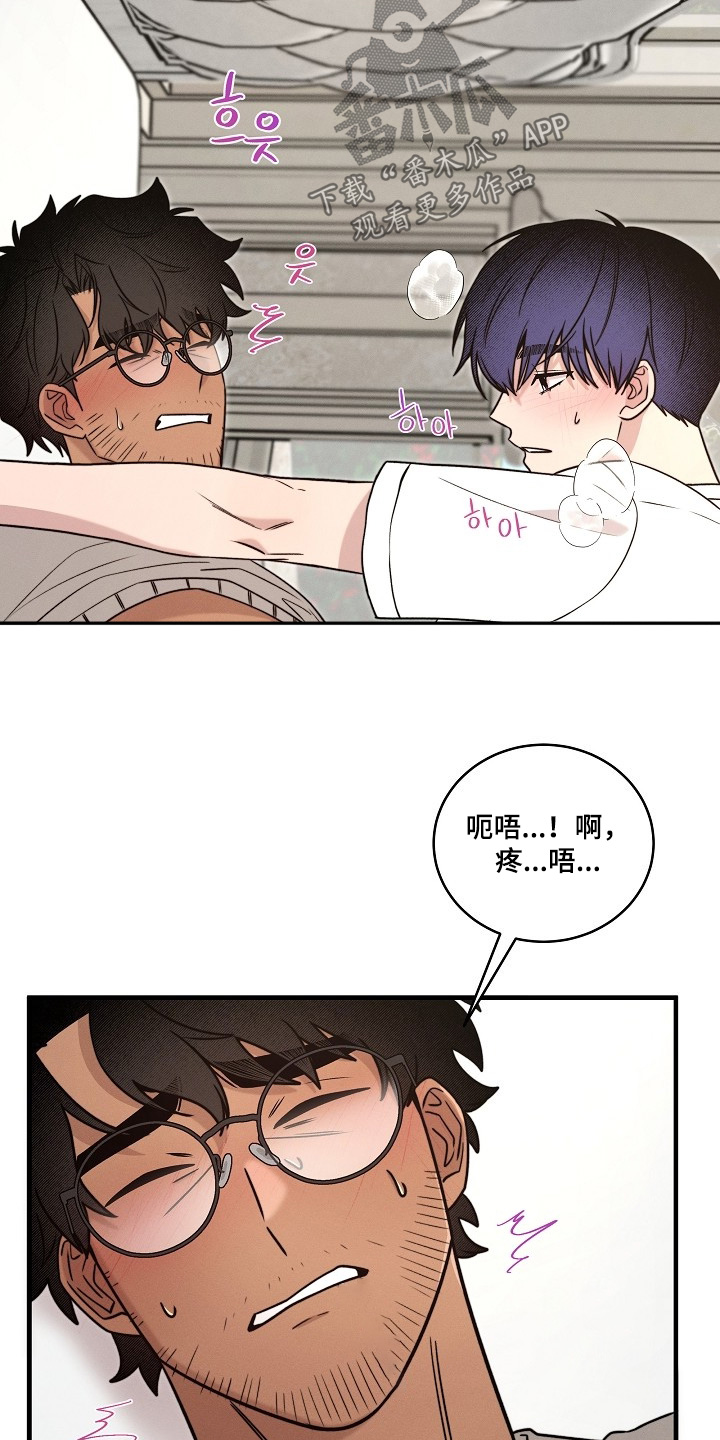 第74话4