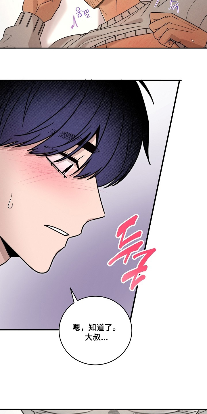 第74话3