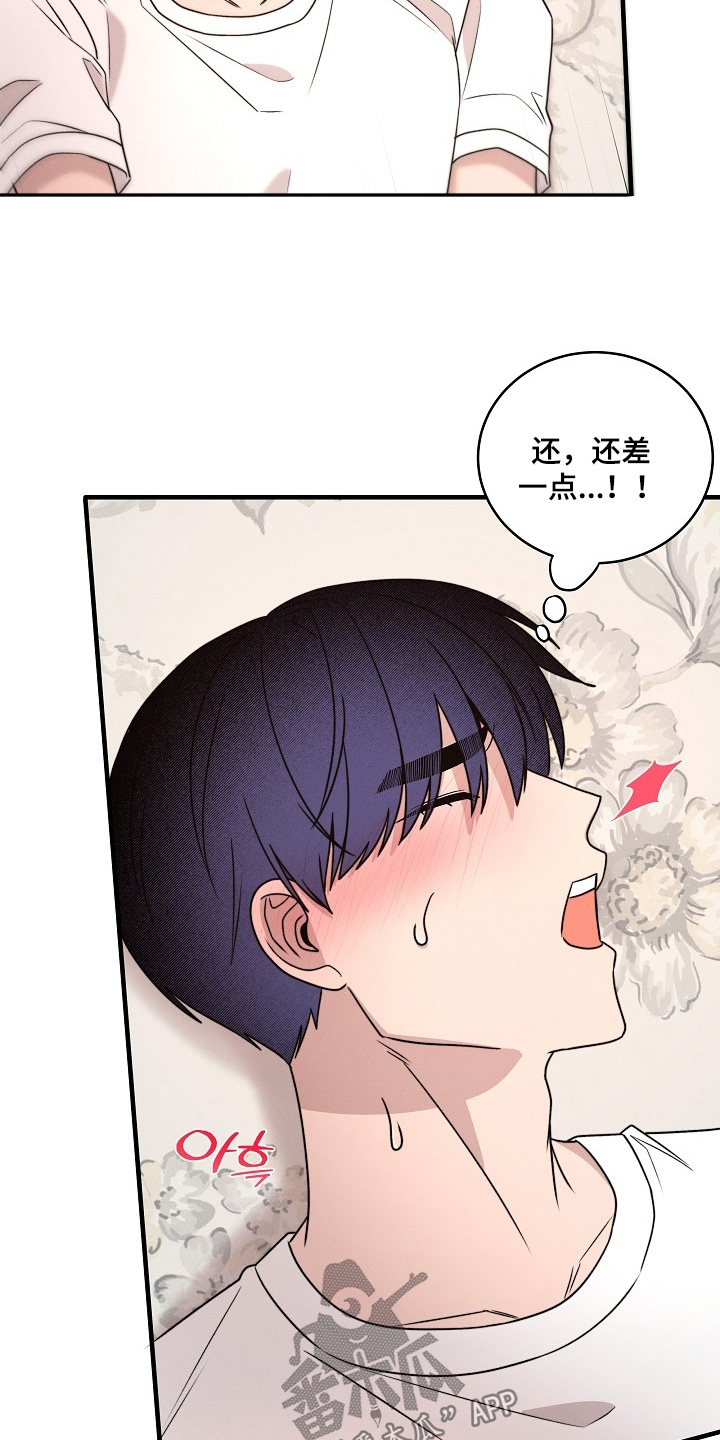 第74话14