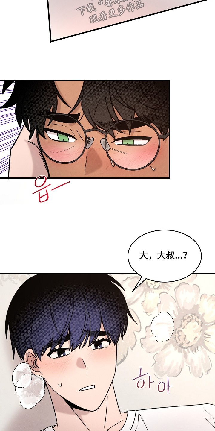 第74话15