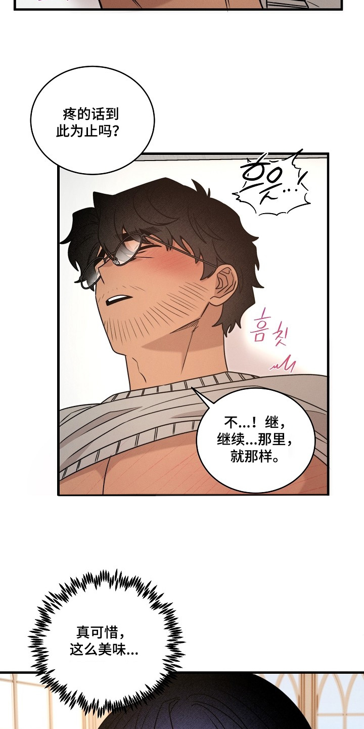 第74话5