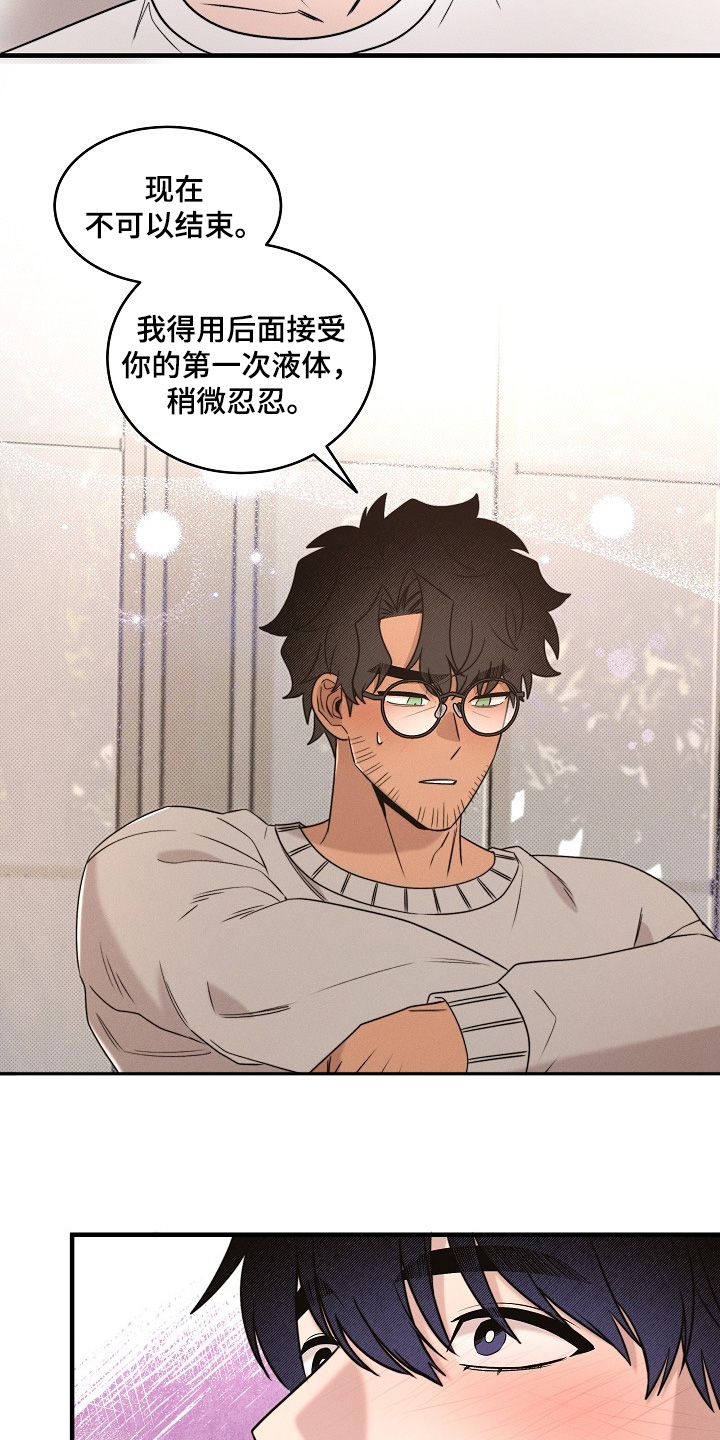 第74话16