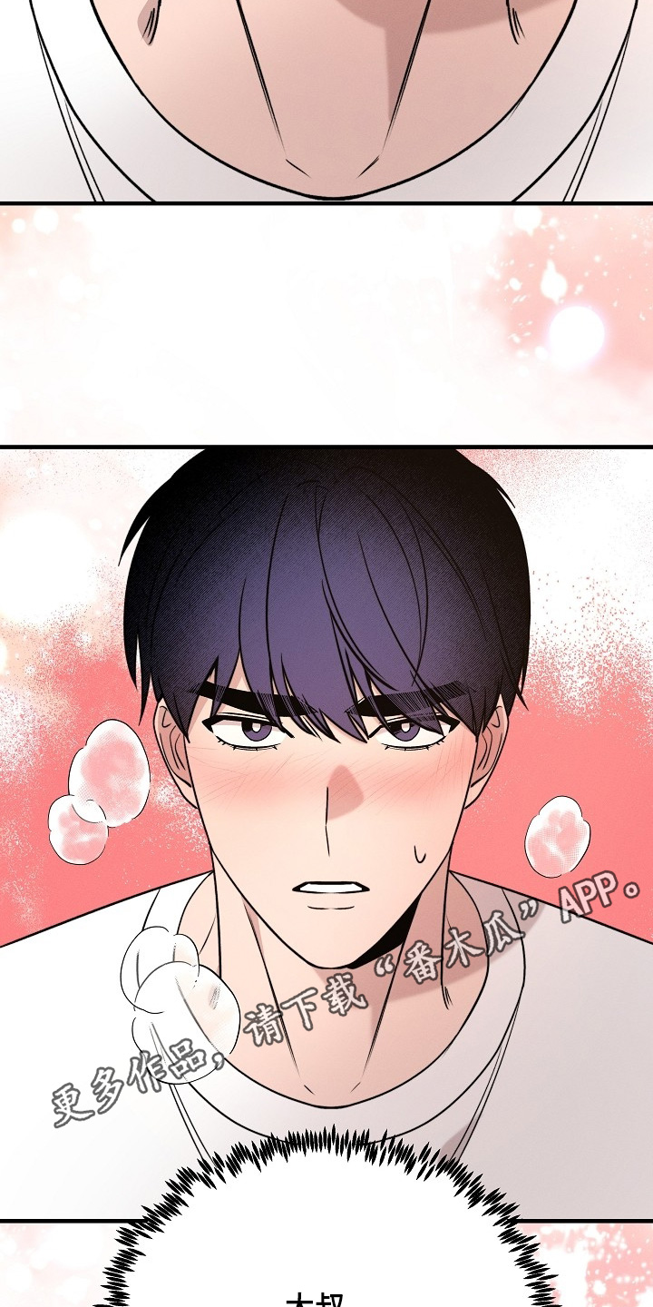 第74话21