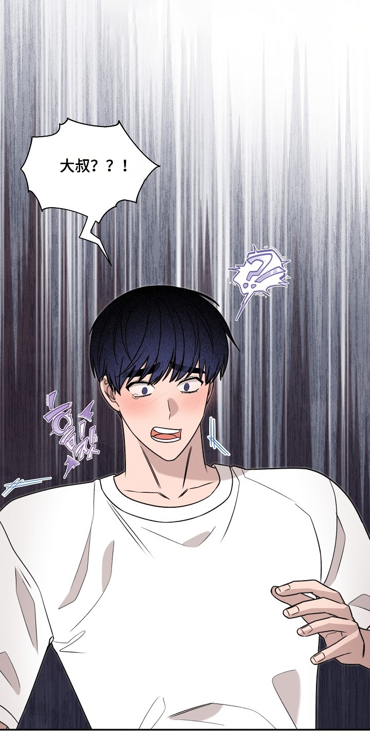 第74话12