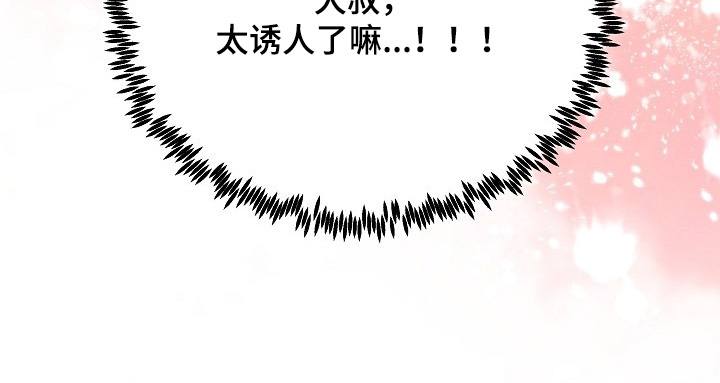 第74话22