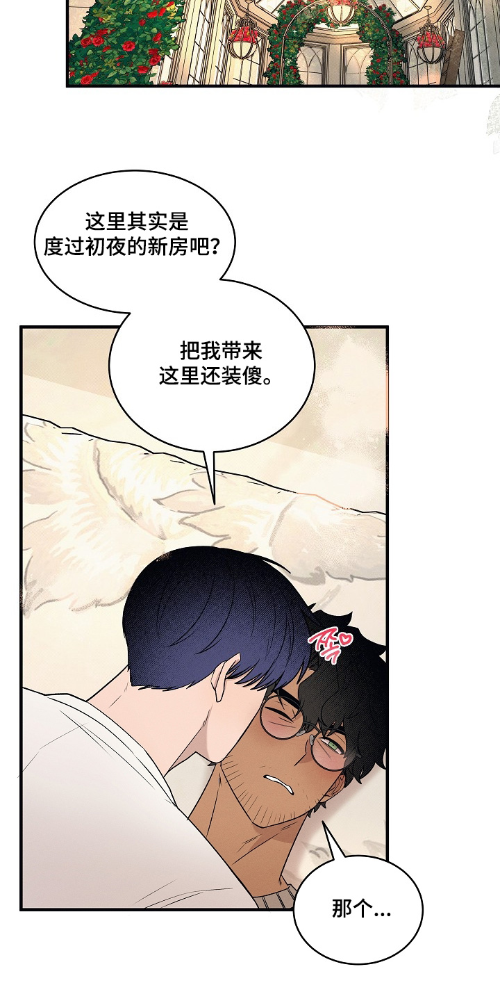 第73话7