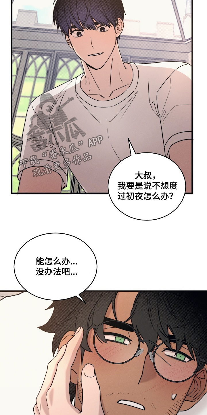 第73话18