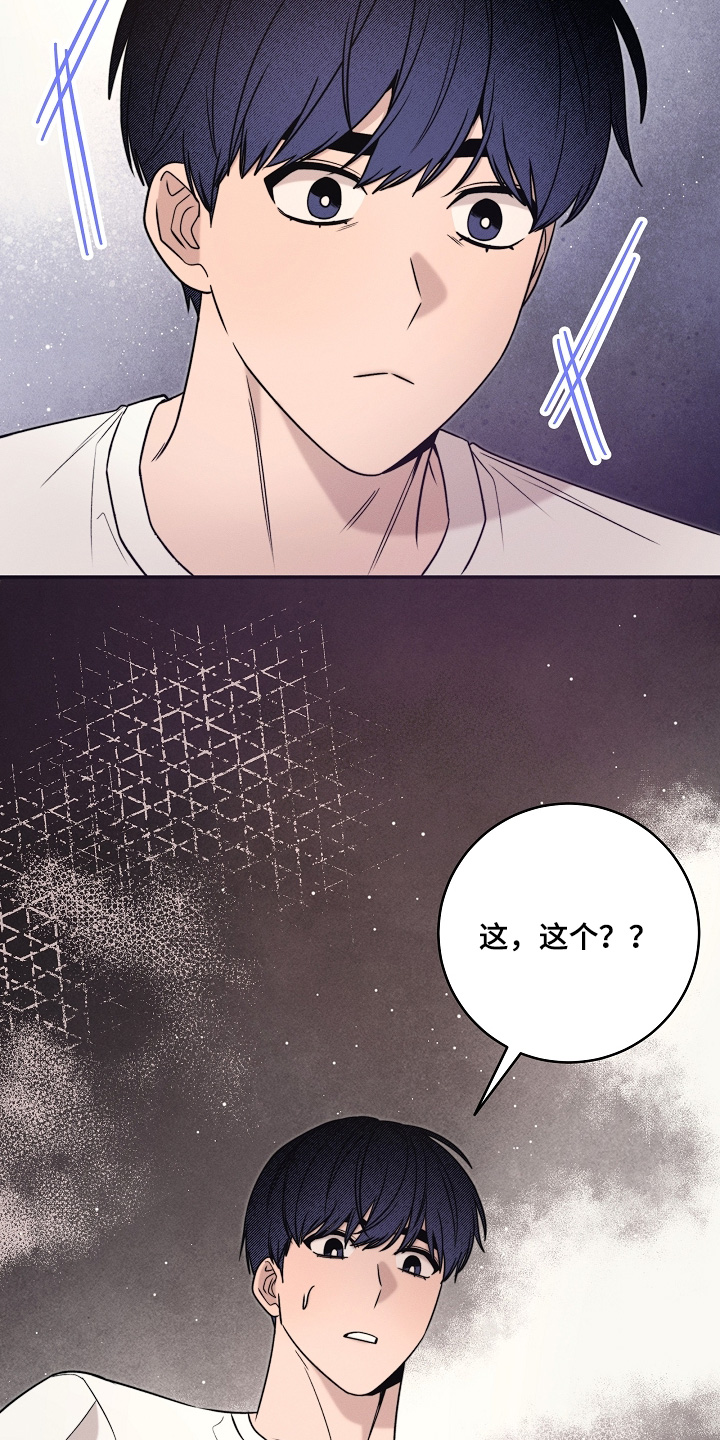 第73话23