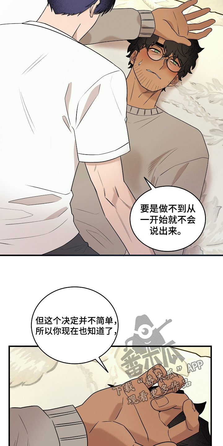 第73话2