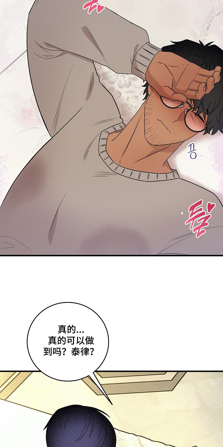 第73话1