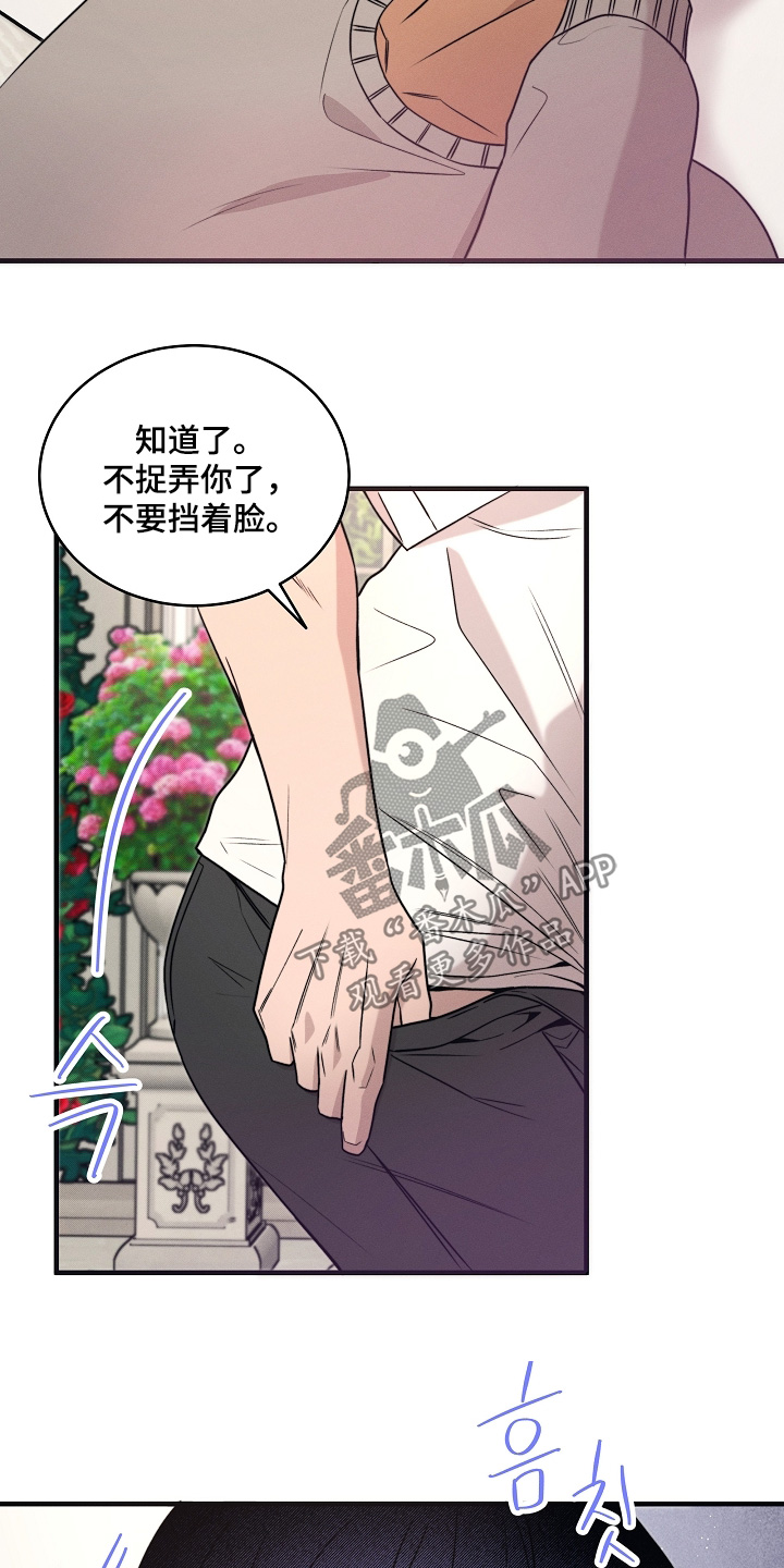 第73话22