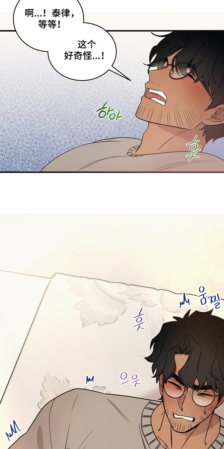 第73话10
