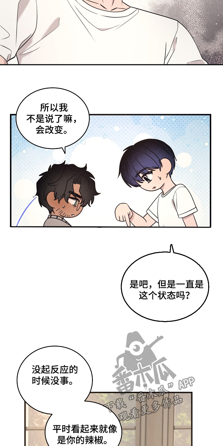 第73话24