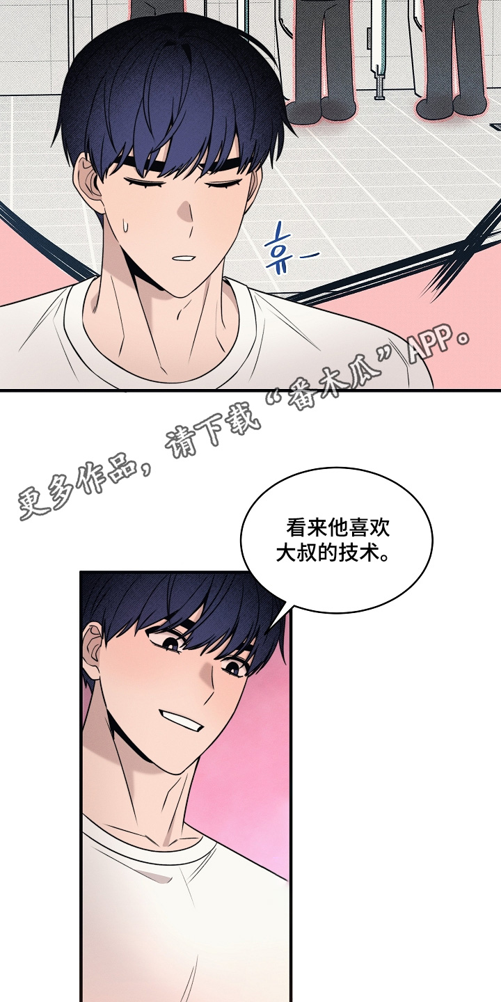 第73话26