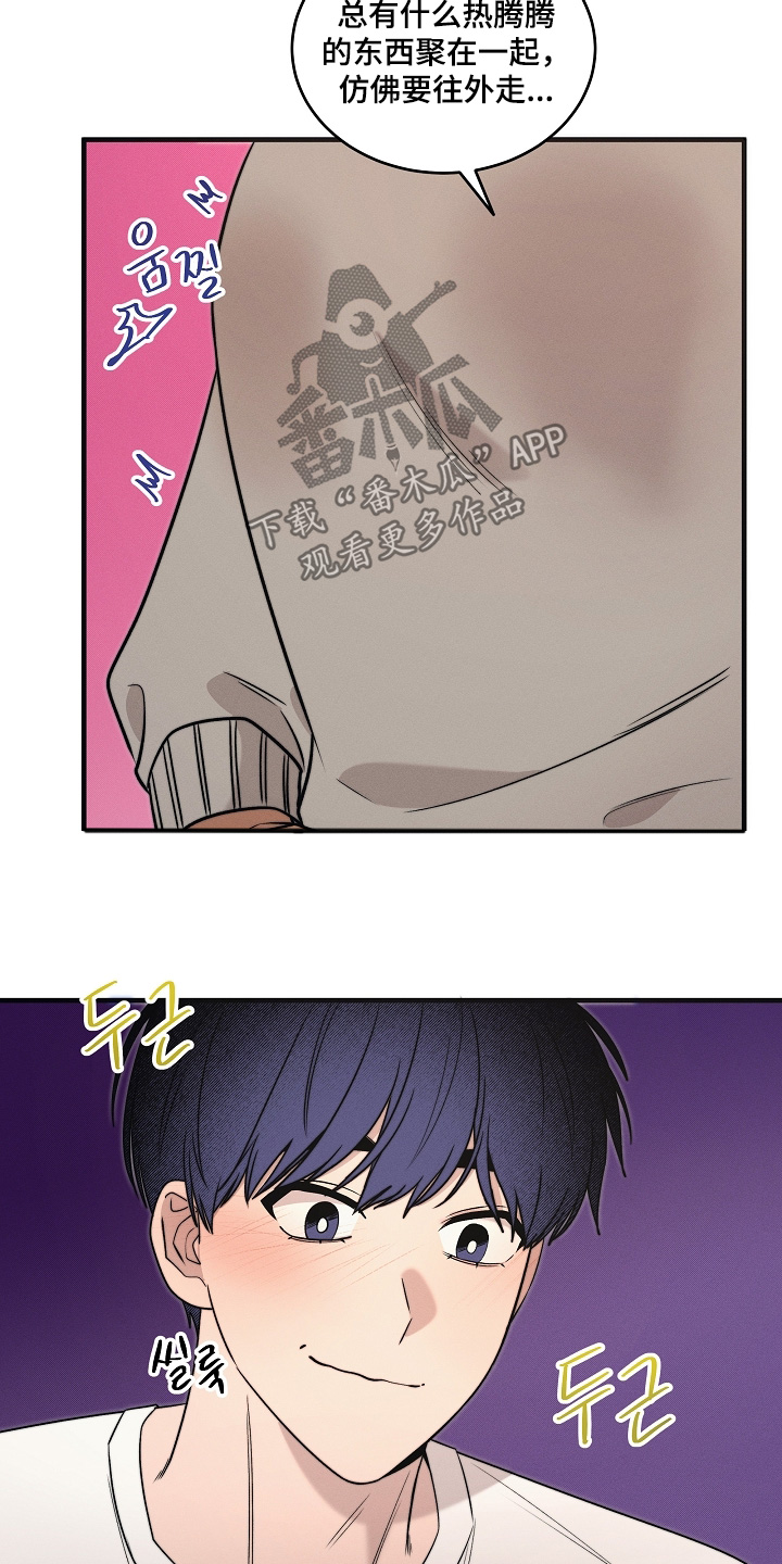 第73话16