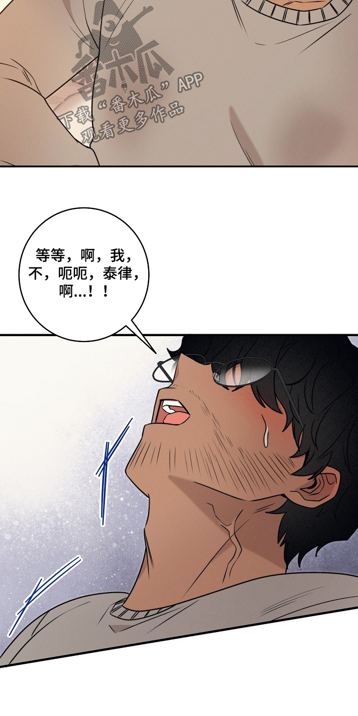 第73话11